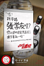 #一起开黑盖#好久不见，烟火成都，好久不见，每一个你。全成都，一起喝酒！成都地区限时活动，20万瓶泸州老窖黑盖等你来领！一起走进成都烟火，感受这座城市的安逸。扫码即可参与活动~#烟火成都归来# ​​​​