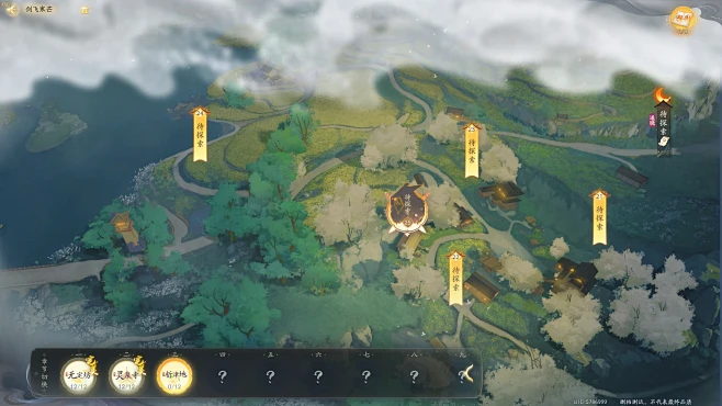 网易射雕（测试）