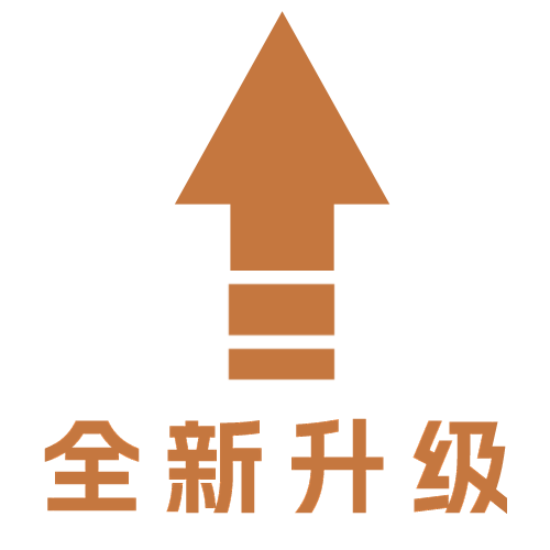 全新升级图标