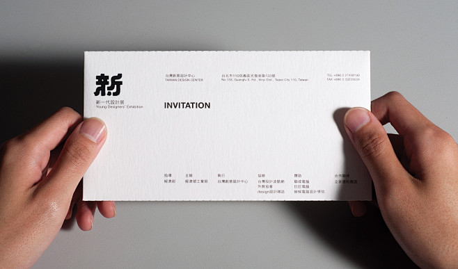 新 Xin｜YODEX 2016 Pro...