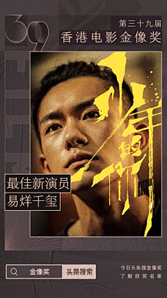 李李他知道采集到海报类