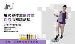 Vivian--------------采集到减肥
