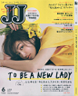 JJ 2017年6月号