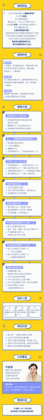 吸引力恋爱法则：让男神倒追你的秘密心理咨询培训-壹点灵心理咨询