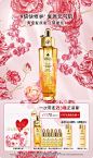 Guerlain娇兰官方旗舰店