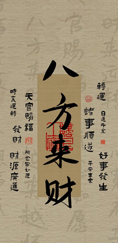 -森森-采集到静心壁纸
