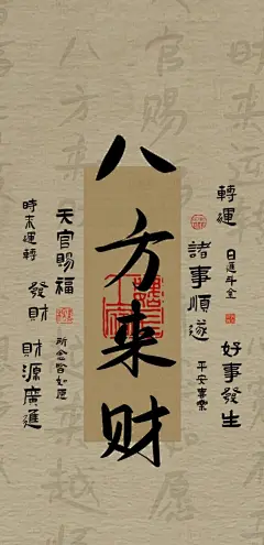 手机壁纸_1_yan