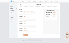叁喵8023采集到B端