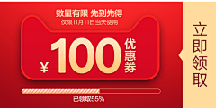 冰峰之巅采集到bannar