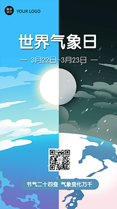 花瓣素材采集到营销海报