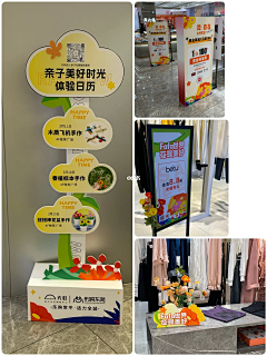 橙子君君采集到散