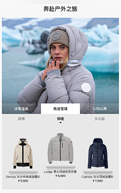 盐鸡蛋灌饼采集到电商—鞋服类目首页