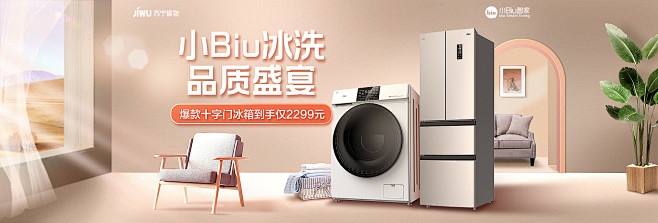 小Biu苏宁自营旗舰店_小Biu苏宁自营...