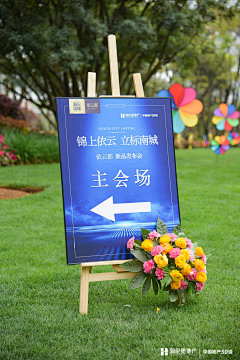 9eDDaqmJ采集到指引引导