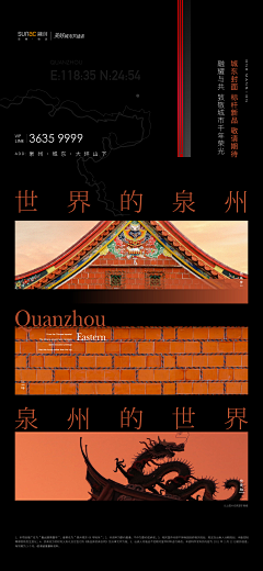 咕嘟椰汁派采集到城市复兴