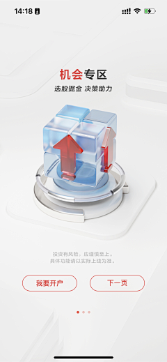 执壶者采集到C4D素材