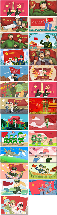 汐颜❀采集到开学季