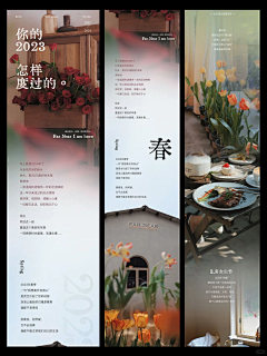 tan90mmmmmmm采集到详情