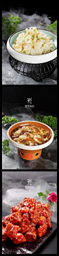 美食摄影宣传海报