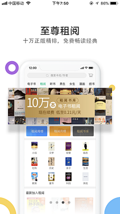 Heavyrain采集到引导页