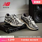 New Balance NB官方24年新款男女情侣全新解构运动老爹鞋M1906AD-tmall.com天猫