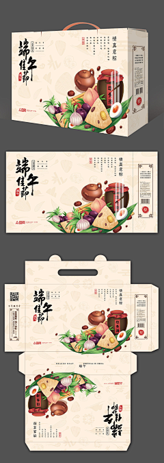 况涛采集到潮流海报