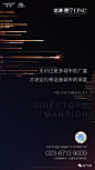【欣赏】2019重庆龙湖·唐宁ONE平面作品合集 : 后台回复相应关键词，自动获取节日节气海报