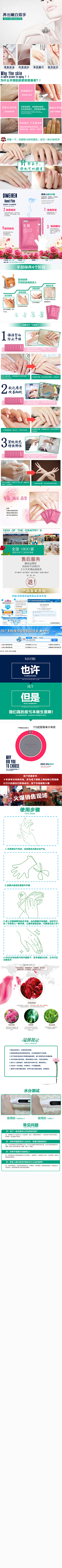 Shirly02采集到一些淘宝风的设计