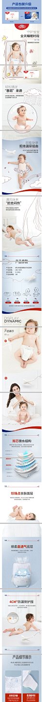 【舒比奇纸尿裤】舒比奇（suitsky)甜甜睡纸尿裤L96片【行情 报价 价格 评测】-京东