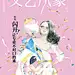 小象星球入境导航