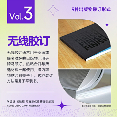 樱岛麻伊采集到印刷