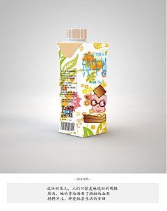 HOOK1202采集到蒙牛嗨milk美学彩绘原创设计 