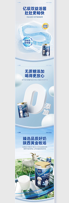 -꧁༺༒༻꧂-采集到详情页