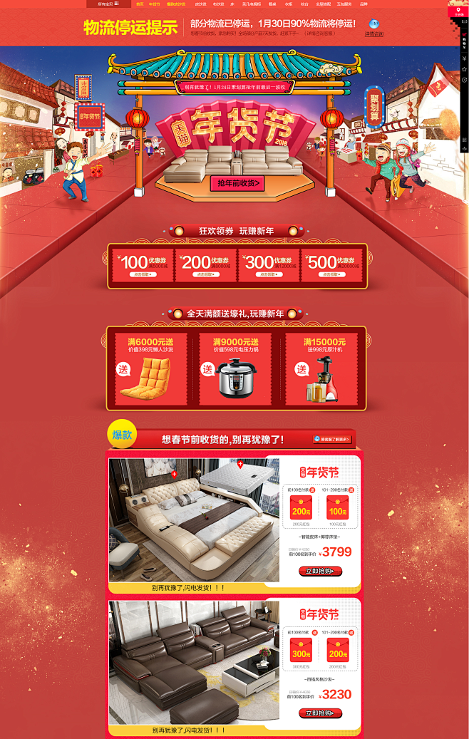 首页-卡尔适旗舰店-天猫Tmall.co...