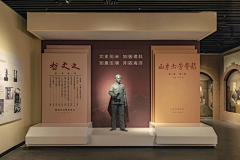 逛博物馆是我的正经事采集到S.校史类展馆