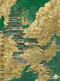 什么都会一点的设计师采集到图腾