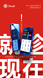 华为手机|微商|设计|平面广告|手机素材|微信号|13772069217