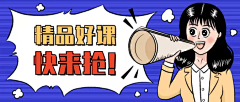 ☆╮蒲公英的约定☆采集到微信首图