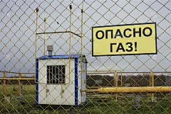 有关气体管制点的海报。碑文:碑文:危险气体