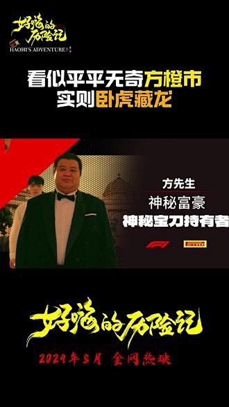 微博搜索