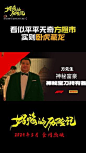 微博搜索