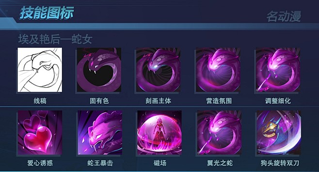 游戏UI设计学生作品合集 |GAMEUI...