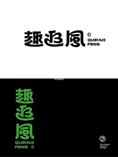 Qin_LI采集到字体排版