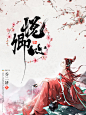 悦卿心