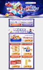 Mob端页面_02.jpg