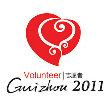 贵州运动会志愿者,心，飘带,运动会，节会