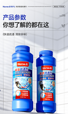 凉粉不是粉12138采集到详情KV