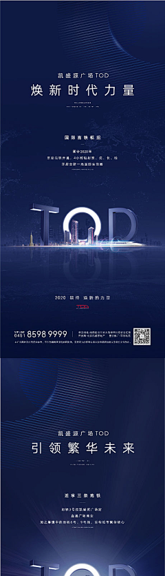 熊猫星星采集到TOD