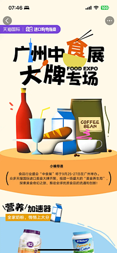 K1dA采集到会场