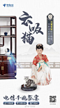 @广东天翼 的个人主页 - 微博
